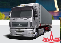 Продажа автотехники МАЗ