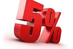 При заказе первого сайта -5%